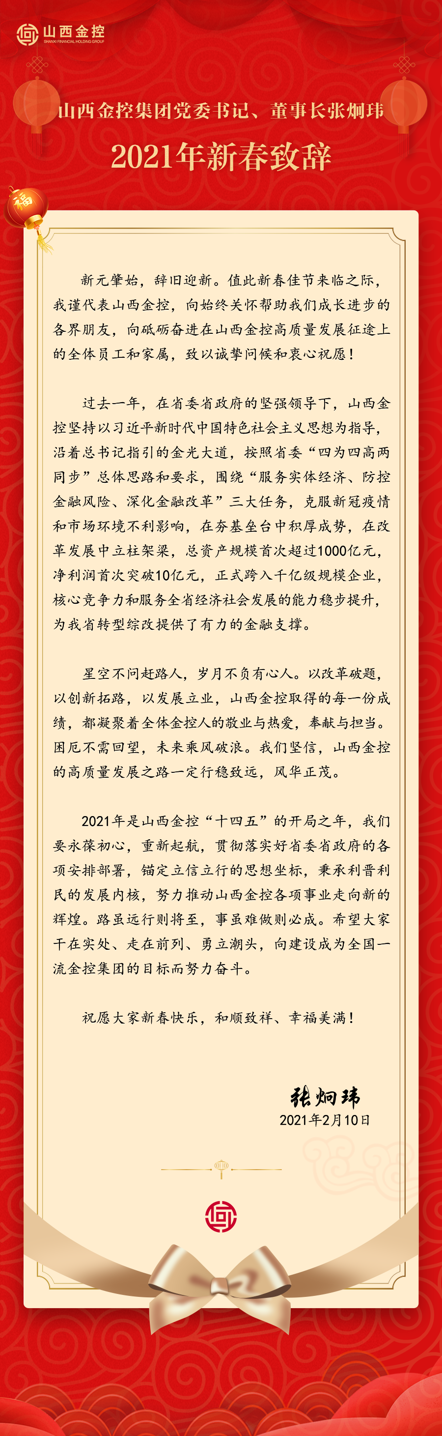 微信圖片_20210210085949.png